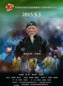 微博magnet:?xt=urn:btih: